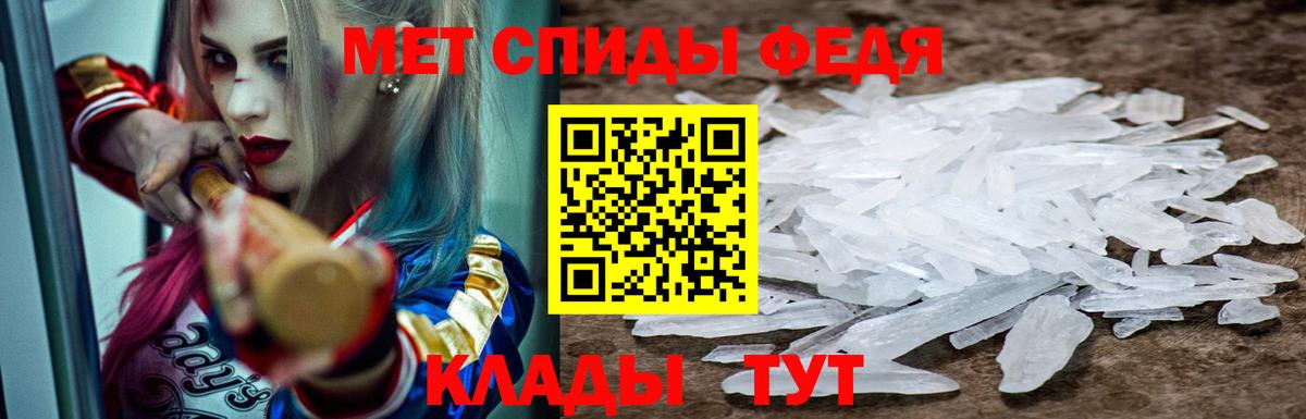АМФ 98% Тобольск