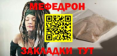 скорость Шахты