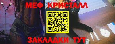 СК Шелехов