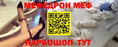 скорость Шахты