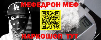 СК Шелехов