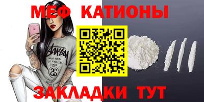 скорость Шахты