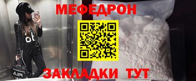 СК Шелехов