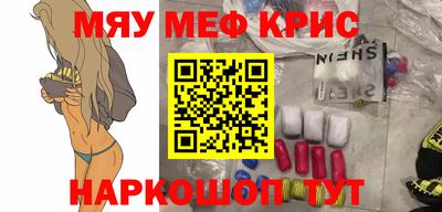 СК Шелехов