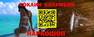 СК Шелехов