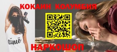 мет Шебекино
