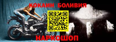 скорость Шахты
