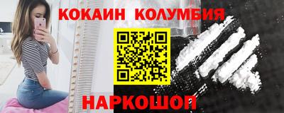 мет Шебекино