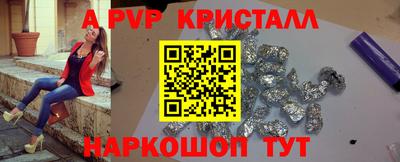 скорость Шахты