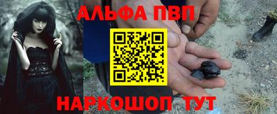 скорость Шахты