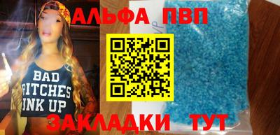 СК Шелехов
