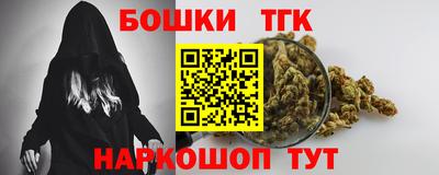 мет Шебекино