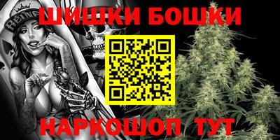 мет Шебекино