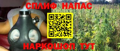 мет Шебекино