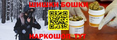 мет Шебекино