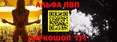 мет Шебекино