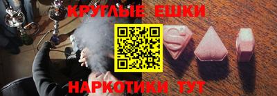 СК Шелехов
