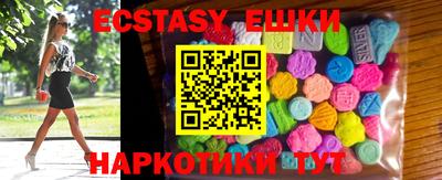 мет Шебекино