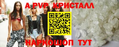 мет Шебекино