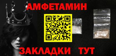 СК Шелехов