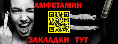 скорость Шахты