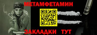 скорость Шахты