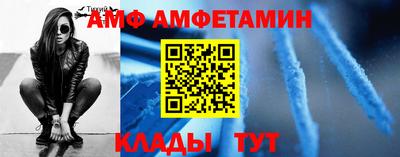 мет Шебекино
