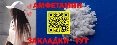 мет Шебекино