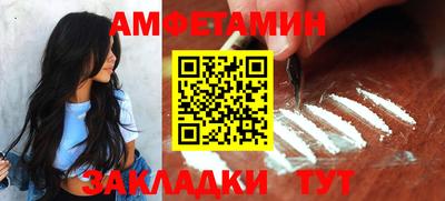 мет Шебекино