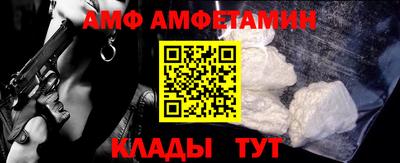 скорость Шахты