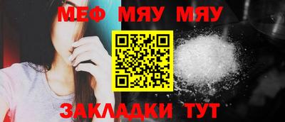 СК Шелехов