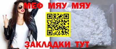 мет Шебекино
