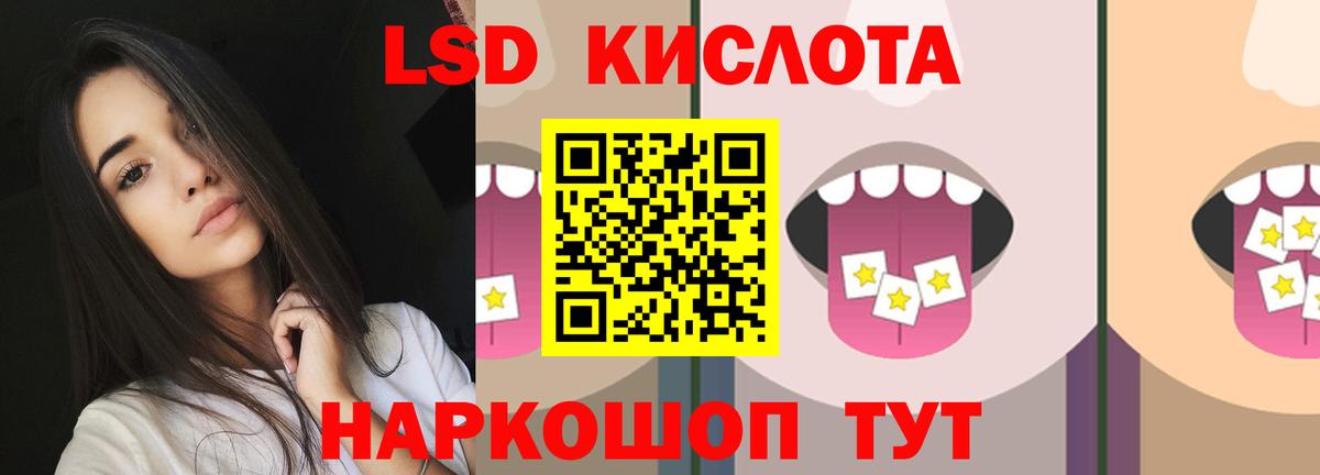 Тобольск  Лсд 25 экстази ecstasy  Вход с VPN  Лсд 25 экстази кислота 