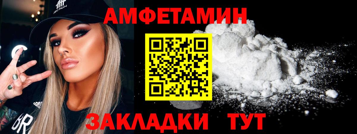 Метамфетамин кристалл Тобольск