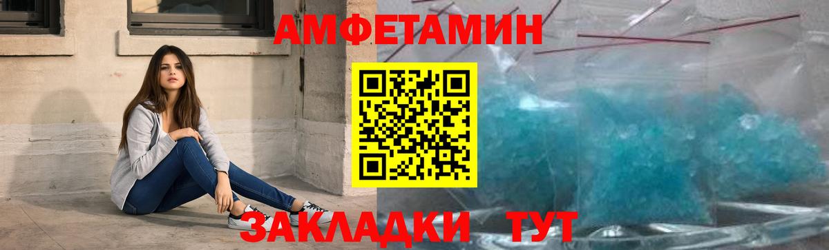 МЕТАМФЕТАМИН Methamphetamine  Вход с VPN  Тобольск  МЕТАМФЕТАМИН Methamphetamine 