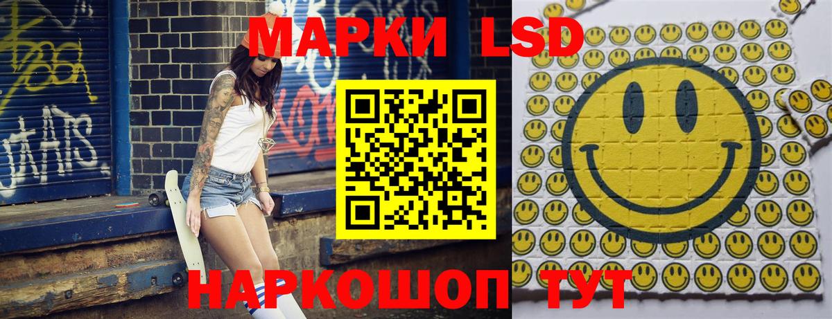 Тобольск  Марки 25I-NBOMe 1500мкг  Вход с VPN  Марки 25I-NBOMe 1500мкг 