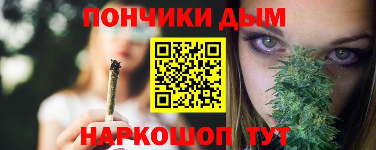 Канабис семена  Вход с VPN  Тобольск  Бошки марихуана VHQ 